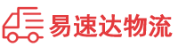 长沙到沅江市物流公司